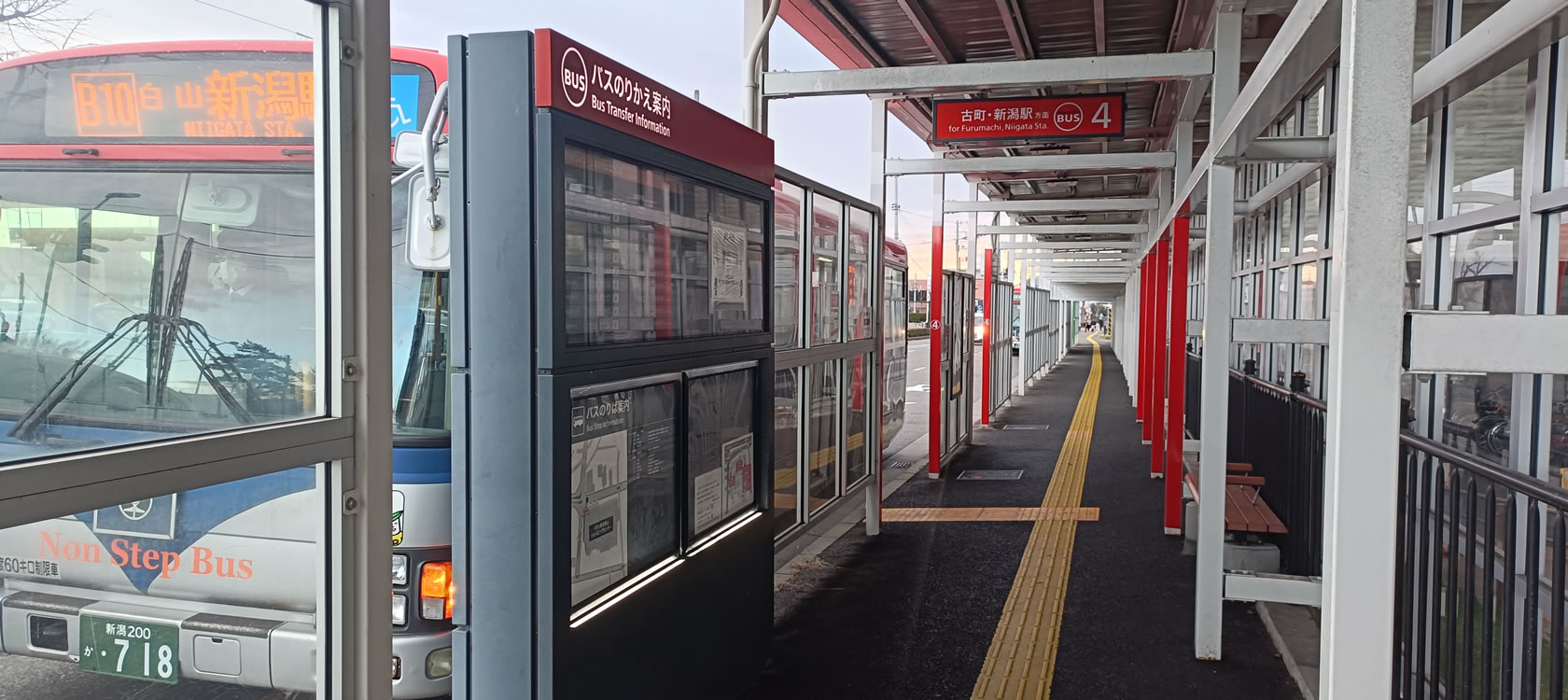 「青山」バスストップ