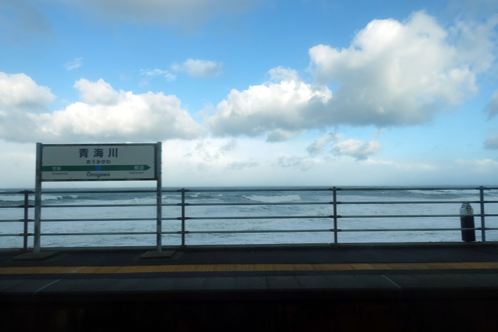 青海川駅通過。