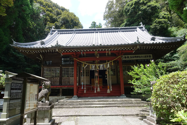 五所明神社本殿
