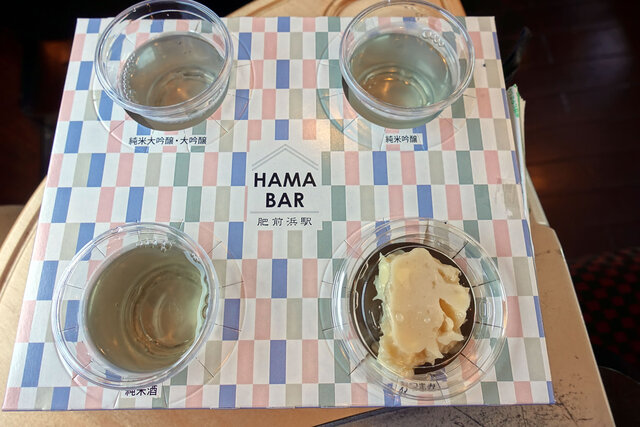 飲み比べセット