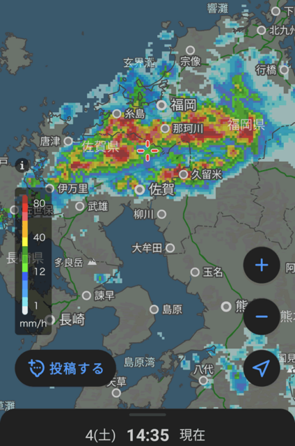 雨雲レーダー