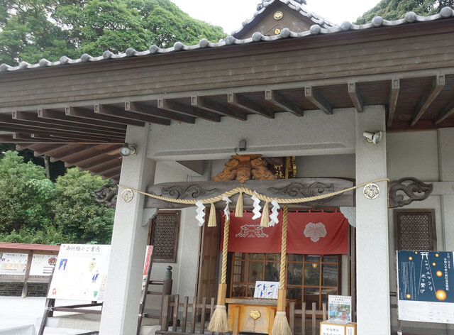 日峰神社