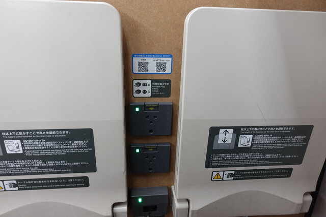 ユニバーサルコンセント