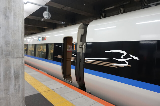 サンダーバード50号